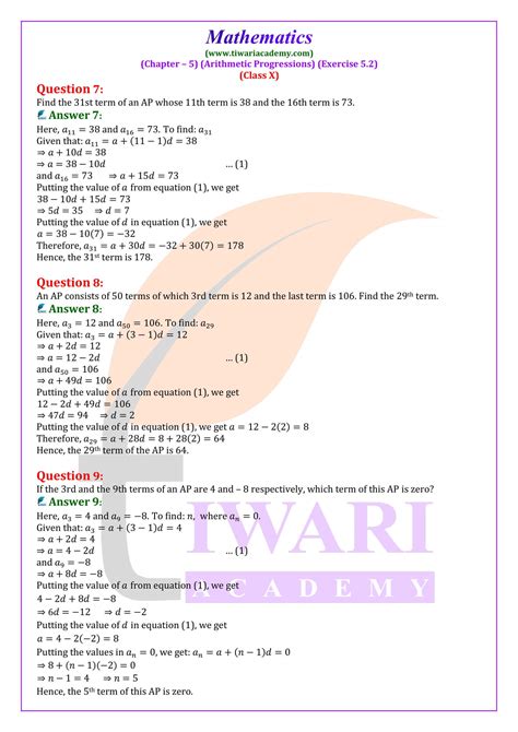 Ncert Solutions For Class 10 Maths Chapter 5 Exercise 52