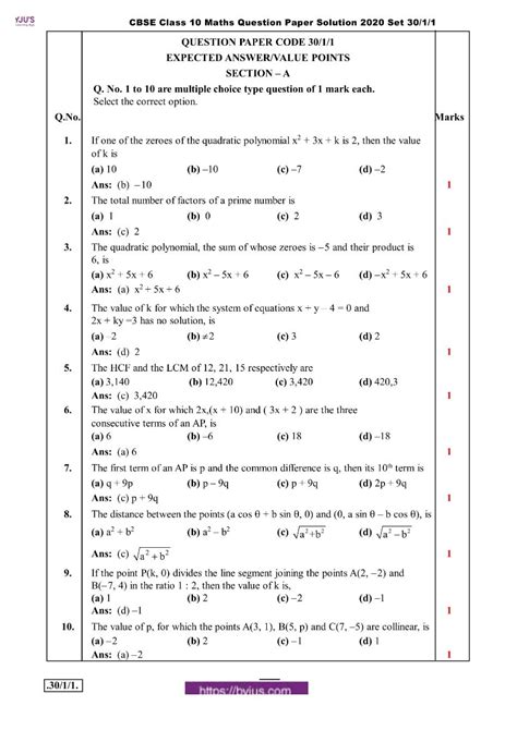 Grade Mathematics Question Papers