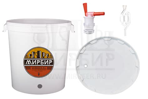 Емкость для брожения МирБир в сборе купить в Санкт-Петербурге - МирБир