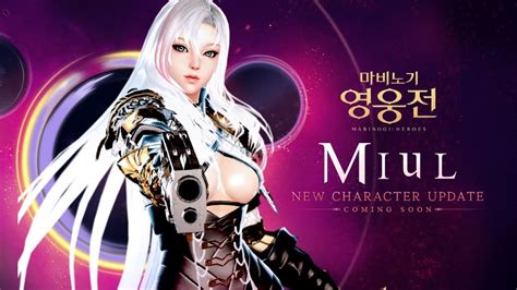 Mabinogi Heroes KR Miul Game Trailer YouTube