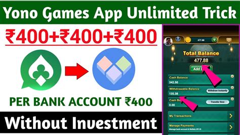 Yono Games App Unlimited Trick Yono Games App Se Paise Kaise Kamaye