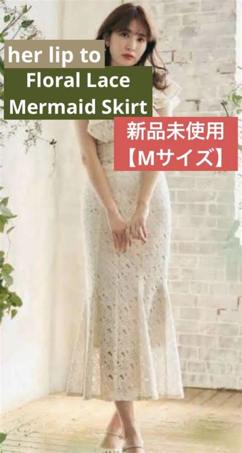 【新品】herlipto Floral Lace Mermaid Skirt メルカリ