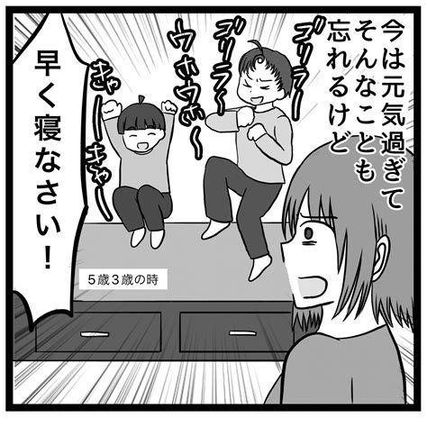 うちの子にはしっぽがついている55 │ ゆーとぴあらいず