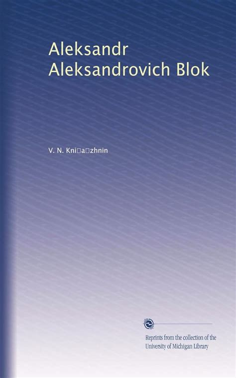 Aleksandr Aleksandrovich Blok Amazon Co Uk Books