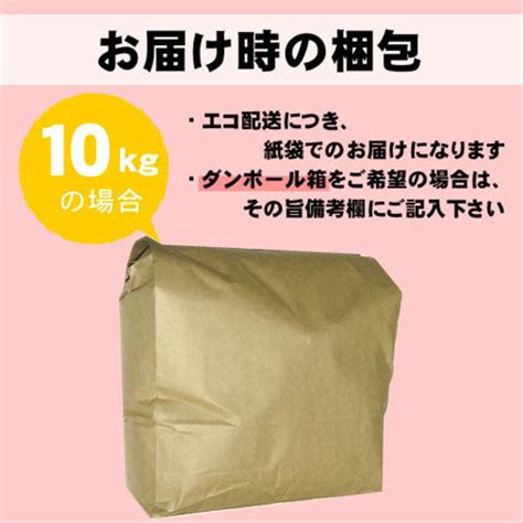 あきさかり 白米 10kg5kg×2 福井県産 令和4年産｜福井県産あきさかり ｜全国送料無料！お米通販の「福井の米屋」は福井県産米を