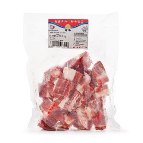 Kingsland Bone In Lamb Shoulder Cube Meat Frozen Weee