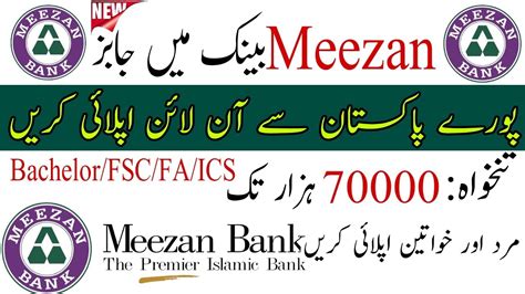 Meezan Bank Jobs Online Apply How To Fill Meezan Bank Online