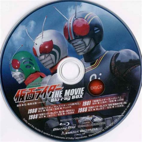 Kamen Rider The Movie Bluray Box Set 1972 1988 Legendado Em Portugues