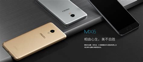 Meizu MX6 revealed with 12MP Sony IMX386 CMOS camera sensor and 3060 mAh battery | TechNave