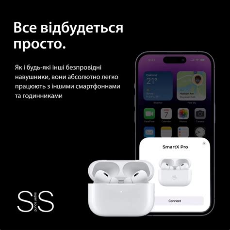 Бездротові Bluetooth-навушники SmartX Pro Premium вакуумні, білі купити ...