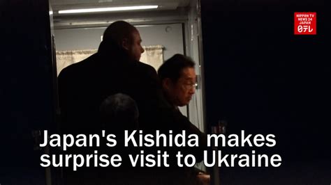 Japan S Kishida Makes Surprise Visit To Ukraine Nippon Tv News Japan