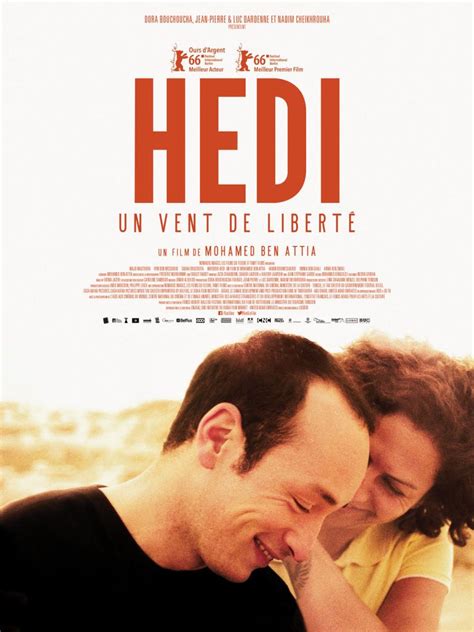 HEDI UN VENT DE LIBERTE Austin Film Society