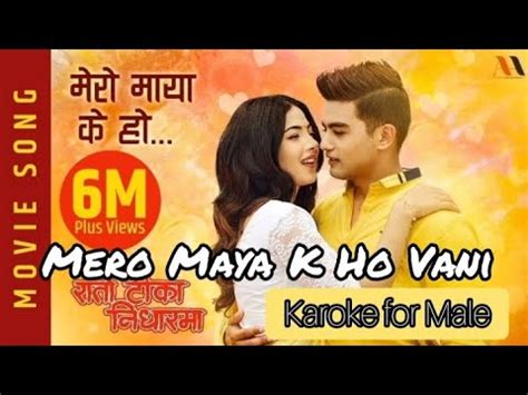 Mero Maya K Ho Vani Karoke For Male Ashmita Adhikari Nishan Bhattarai