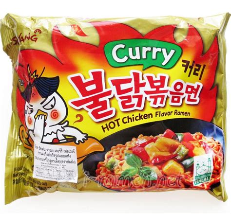 No 6283 Samyang Foods South Korea Curry Buldak Bokkeum Myun 커리 불닭볶음면