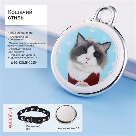 Умный поиск домашних животных, отслеживание кошек и собак, ошейник для ...