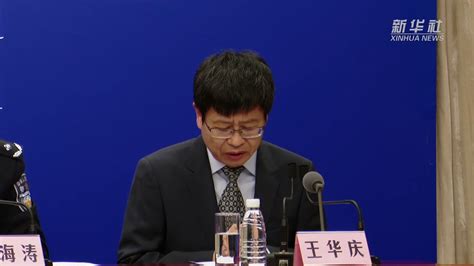 王华庆：老年人接种新冠疫苗加强针，严重不良反应非常罕见 凤凰网视频 凤凰网