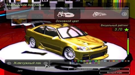 Need For Speed Underground 2 Honda Civic Japan Destiny Top Car Youtube