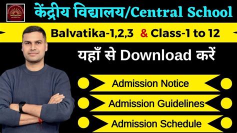 Admission Registration Notice Schedule Date Kendriya Vidyalaya