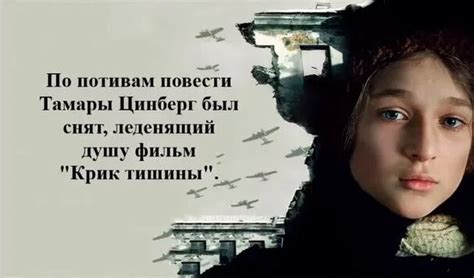 Т.Цинберг "Седьмая симфония" - Смотреть онлайн в поиске Яндекса по Видео