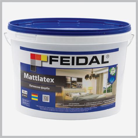 Mattlatex латексна фарба - FEIDAL