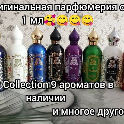 Pin by Девочка Настя Тв on Делюсь парфюмом от 1 мл Naked juice bottle Naked juice Bottle