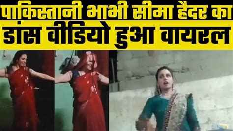 Seema Haider Dance Video Seema Haider Dancing Fiercely Up Ats Engaged