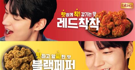 황금올리브 치킨이 매워졌다bbq 핫황금올리브 출시