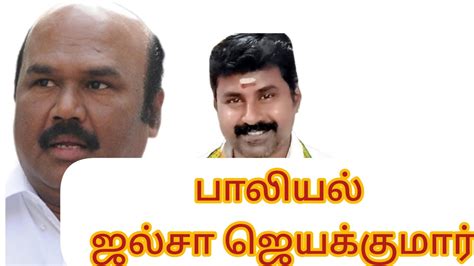 என்ன தகுதி இருக்கு உனக்கு அண்ணாமலையை பற்றி பேச Youtube