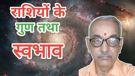 Learn Astrology Astrology For Bigner Astrology Kaise Sikhe Jyotish