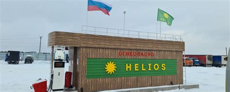АЗС HELIOS. Кузнецк. ДЕМОКРАТИЧНЫЕ ЦЕНЫ. | РЕАЛИЗУЕМ БЕНЗИН И ДИЗЕЛЬНОЕ ...