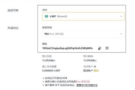 USDT出入金流程介绍 合盈金服 黄金外汇返佣服务商 行业最高返佣 合盈金服 黄金外汇返佣服务商 行业最高返佣