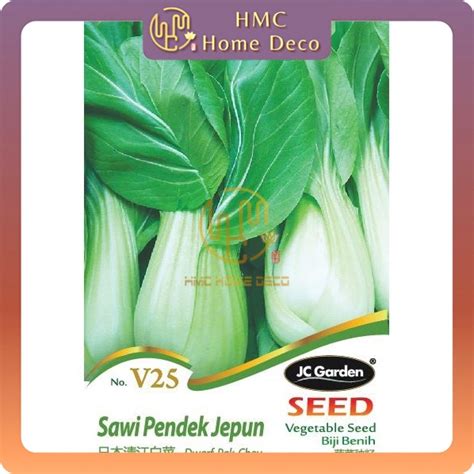 V25 DWARF PAK CHOY JC GARDEN BIJI VEGETABLE SEED BIJI BENIH SAWI PENDEK