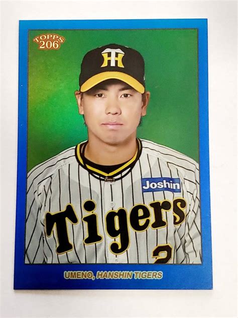 Yahooオークション 2023 Topps Npb 206 75 梅野隆太郎 75枚限定 阪