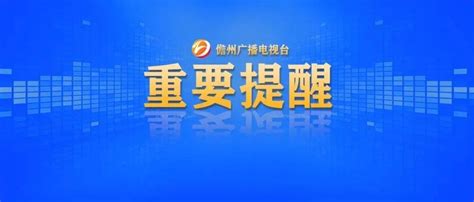 海南高考生注意！4日8时，本科普通批开始报志愿院校专业计划