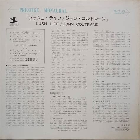 Yahoo オークション PROMO日本PRESTIGE盤LP 見本盤 白ラベル John Co