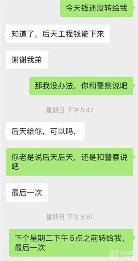 男子套近乎只“借”1000元 一个月行骗13起被刑拘 我苏网