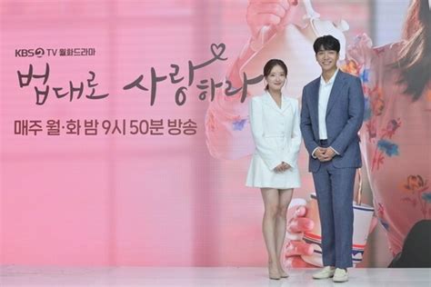 Today현장 ‘법대로 사랑하라 이승기x이세영 만난 “재밌는 로law맨스”