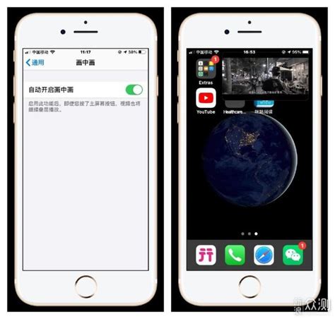 七月iphone 6s钉子户升级ios14是什么体验财经头条