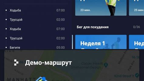 Беговой трекер Leap: Бег, GPS-карта, Ходьба | Snasti.net