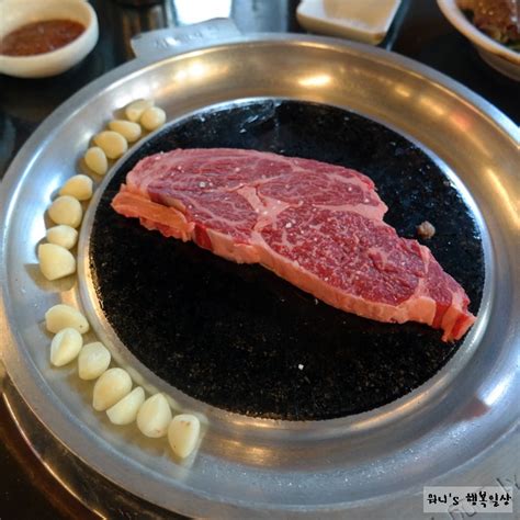 문래동맛집 문래역 고기집 값진식육 한우맛집 인정 ♥ 네이버 블로그