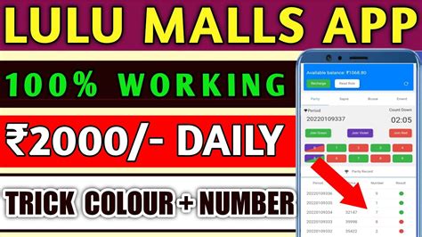 Lulu Malls Lulu Malls App LuLu Malls Winning Trick LuLu Malls