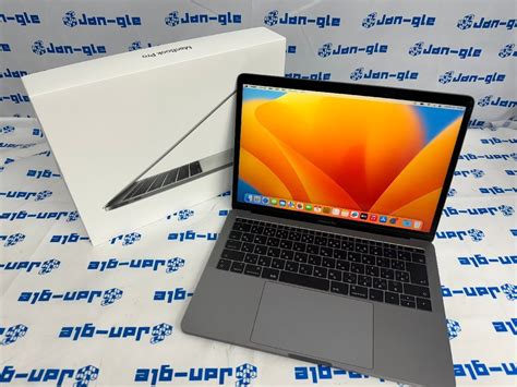 目立った傷や汚れなし札幌発送 1円スタート Apple MacBookPro MPXT2J A 13インチ 2017年製 J486912の