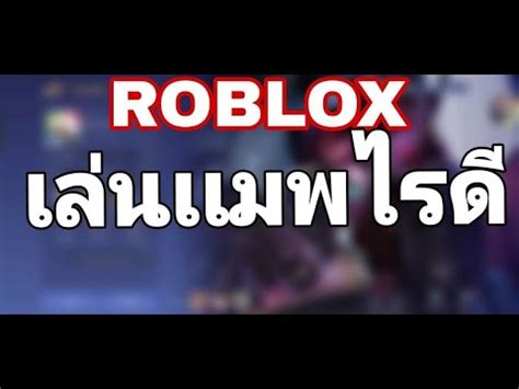 Robiox Youtube