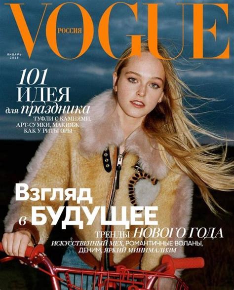 各国《vogue》开年刊封面，众多明星超模你最喜欢哪一个？ 每日头条