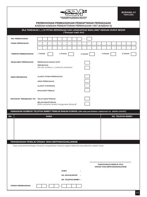 Borang Pembaharuan Pendaftaran Perniagaan Borang A1