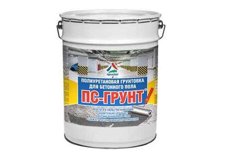 Эпоксидная грунтовка по бетону: выды, особенности, правила выбора