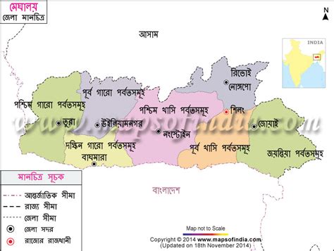 District Map Of Meghalaya