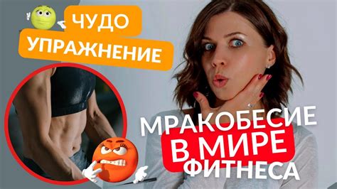 ЧУДО упражнение - YouTube