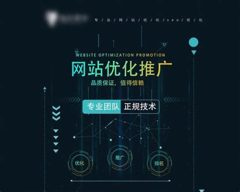 企业网络推广的15种常见优化方式（如何提升企业网络知名度与影响力） 8848seo