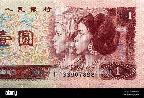 Yuan Note Chinese Money China Stock Photo Royalty Free Image